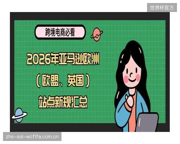 意大利Montebelluna工厂引入涡流探伤,应对欧盟2026滑雪装备器材安全新规 意大利Montebelluna工厂引入涡流探伤,应对欧盟2026滑雪装备器材安全新规